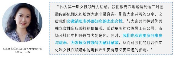 有 勤 人成就更好的彼此 职业 德勤中国