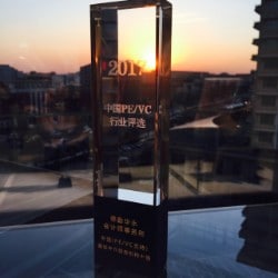 Deloitte Won The China Top 10 Pe Vc Service Institutions For Two Consecutive Years Deloitte China Newsroom