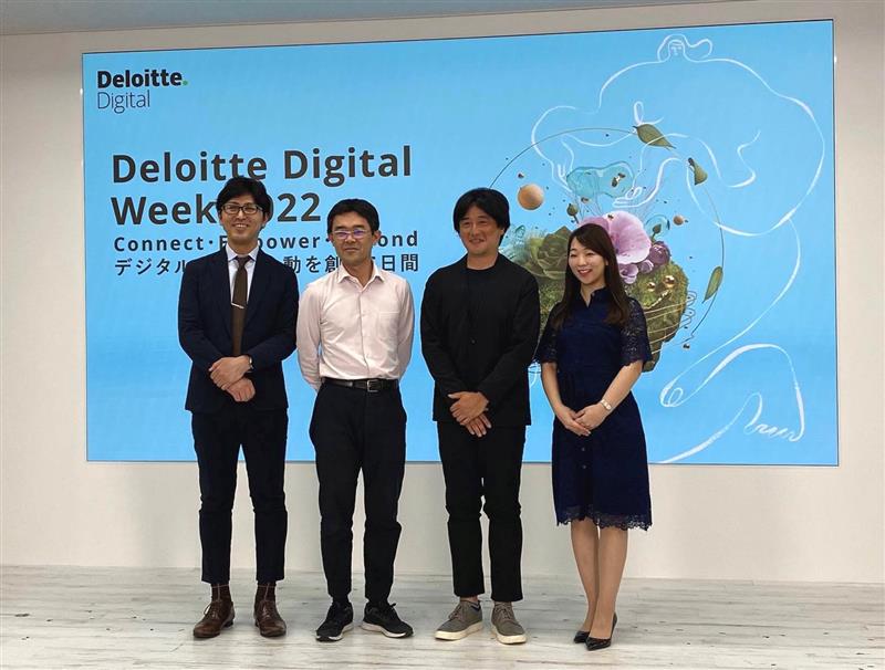 2022年5月にはDeloitte Digital Weekにもデジタルネイティブ世代教育と企業の役目、をテーマに登壇