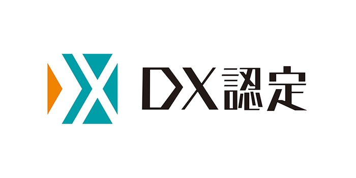 DX認定 ロゴ