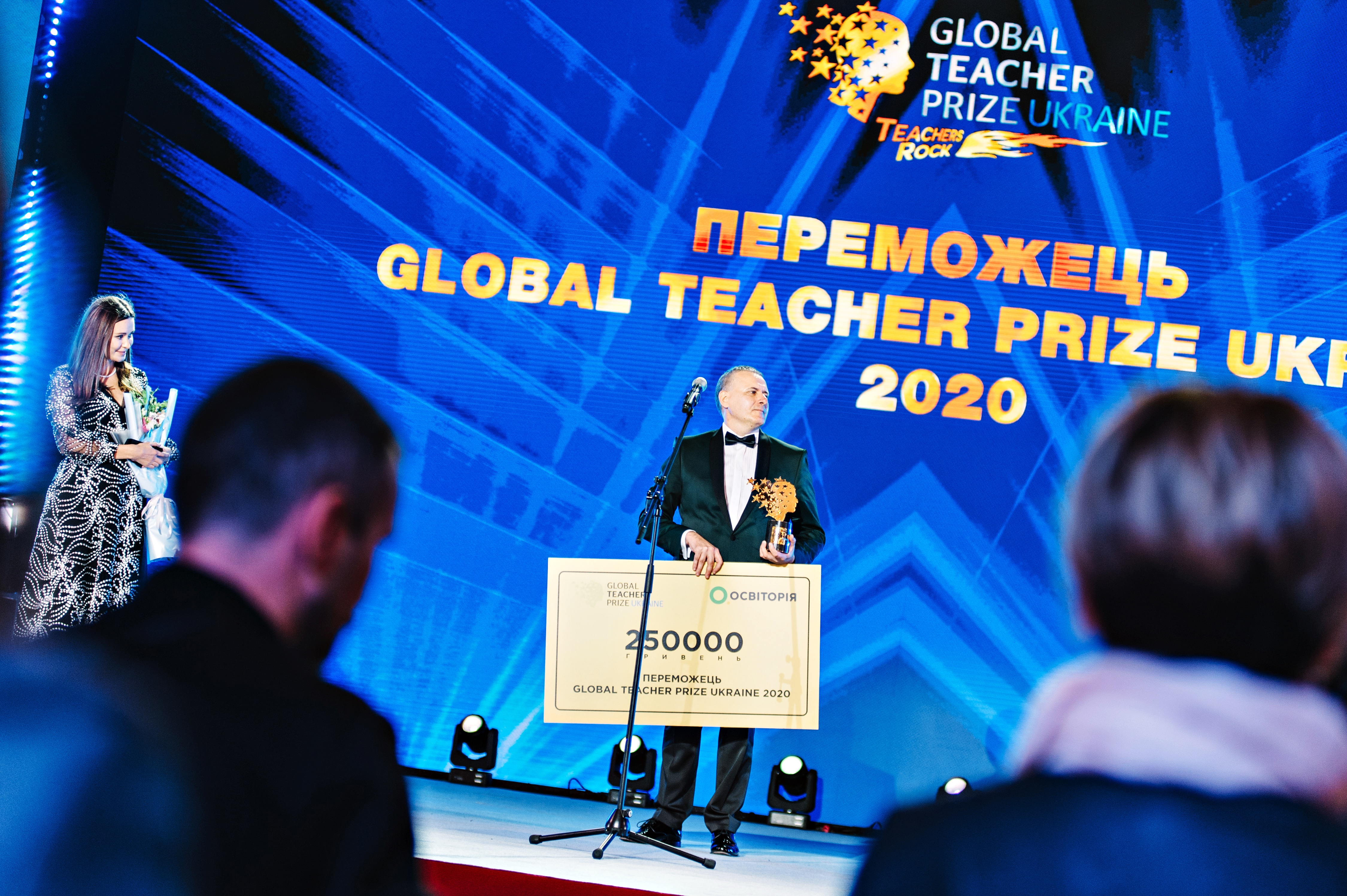 «Делойт» в Україні долучився до процесу визначення найкращого вчителя країни